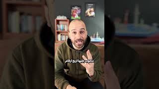 هل بتقدر تحل القضية؟؟