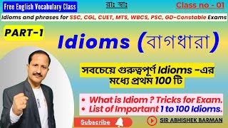 Idioms | Part - 1 | List and Tricks most important Idioms | SSC, CGL, CUET, WBCS, PSC, GD-Constable