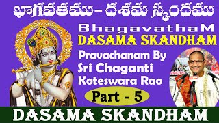 Bhagavatham-Dasama Skandam (Part-5) Telugu Pravachanam By Sri Chaganti Koteswara Rao garu