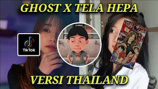 DJ GHOST X TELA HEPA X BAD LIAR VERSI THAILAND FULL BASS 2022