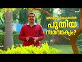 ടി ടി വി ദിനകരന്റെ വിജയം ബിജെപി ആശങ്കയുടെ മുള്‍മുനയിൽ