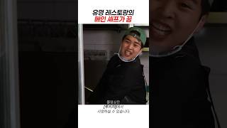 뭔가 이상하게 이룬 소년의 꿈