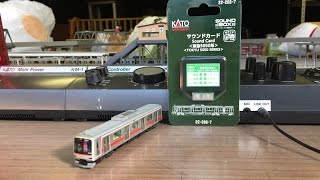 東急5050系4000番台＆渋谷ヒカリエ号 走行動画