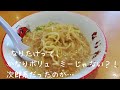 千葉の有名ラーメン店 「なりたけ」に来ました