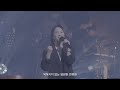 달빛마을 나 달리는 것 i don‘t run aimlessly you are my creator concert live