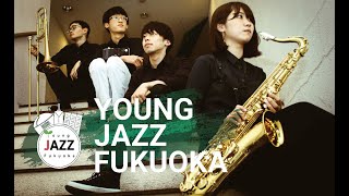 YOUNG JAZZ FUKUOKA 2021 vol.1 ～九州大学軽音楽部ジャズ研究会 Rhythm Society～