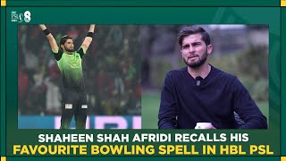 🗣️ Shaheen Shah Afridi recalls his favourite bowling spell in HBL PSL ☄️ | MI2T