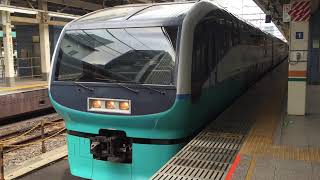 JR東日本 251系 宮ｵｵRE-1編成 特急 ｽｰﾊﾟｰﾋﾞｭｰ踊り子 5号 東京駅 発車 (ミュージックホーン あり)