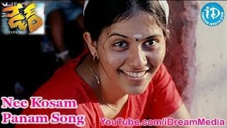 Nee Kosam Panam Song - Dare Movie Songs - Jeeva - Anjali - Karunas