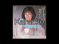 【ハローグッバイ】【柏原よしえ】【karaoke】【カラオケ】【off vocal」