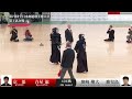 合屋 龍 メ 延 濵﨑 翔大_第72回全日本剣道選手権大会 四回戦 57試合