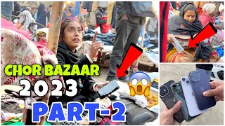 Chor bazar delhi 🔥Market Real😱  iphone 14 pro max , Laptop, DSLR, Gopro, ipad😳| Jama Masjid Delhi