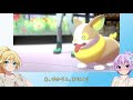 【ポケモン剣盾】結月ゆかりは、一目惚れしましたw　10年ぶりにポケモンをプレイするゆかりさん　part1【voiceroid実況】