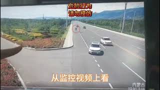 机动车标配一键起飞功能，谁赞成？ #道路千万条安全第一条