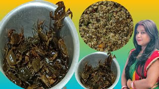 केकड़ा। crab recipe, केकड़ा बनाने का सबसे अच्छा तरीका। केकड़ा का चोखा। बिहारी स्टाइल में केकड़ा बनाए