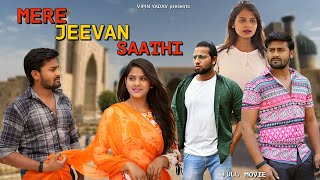 Mere Jeevan Saathi | मेरे जीवन साथी | Full Movie 2023 | New Hindi Movies | Vipin Yadav
