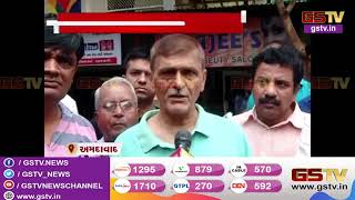 Ahmedabad :  Vastrapur માં નવી School નો સ્થાનિકો દ્વારા વિરોધ | Gstv Gujarati News