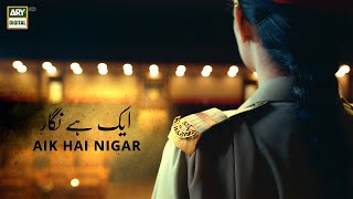 Presenting Mahira Khan as Nigar in the teaser of the much awaited telefilm Aik Hai Nigar!