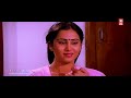 കണ്ടറിഞ്ഞു നിന്നാൽ അതിന്റെ മെച്ചമുണ്ടാവും geetha super scene aavanazhi malayalam movie scenes