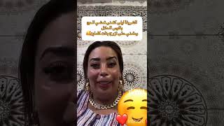 شوفة ليلى شريفة د الشراب و قرقوبي و الكميا 🚬🍻🥂🍺شريفة تقحبين شاهد الفضيحة و شوهة