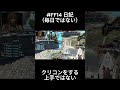 困ったときの毒☠ ff14 ゲーム実況 ff14vtuber ff14online vtuber