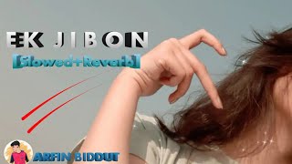 Ek Jibon 2 | Arfin Rumey | [Slowed+Reverb] | Lofi Remix | Arfin Biddut