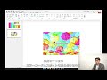 powerpoint design 03 1クリックで欲しい色を出す【カラーコード編】