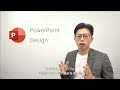 powerpoint design 03 1クリックで欲しい色を出す【カラーコード編】