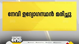 ബസും ബൈക്കും കൂട്ടിയിടിച്ച് അപകടം; മലപ്പുറം സ്വദേശിക്ക് തൂത്തുക്കുടിയിൽ ദാരുണാന്ത്യം