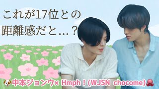 拗ねンウ🐶と飼い主(？)ゆうた🦁のテーマソング［NCT127/日本語字幕］