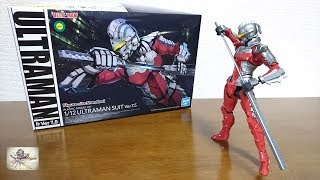 （刀の抜き差しが可能！LED＆エクストラフィニッシュ！）フィギュアライズスタンダード ULTRAMANウルトラマン  ULTRAMAN SUIT Ver7.5 　レビュー