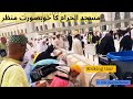 #makkah saudia Arabia walking tour | مسجد الحرام کے مناظر | #Yasir street food ♥️.