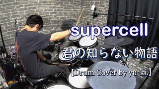 supercell『君の知らない物語』をフルで叩いてみた！！！【フル動画】【Drum Cover】【ドラム】【叩いてみた】【化物語】