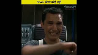Dhoni को देख रो दोगे 😭 #shorts #cricketvideo