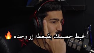 ايباد ماوس وكيبورد | اكثر من حركة بـ زر واحد macro ( قطعة السكوربين lie ying scorpion )