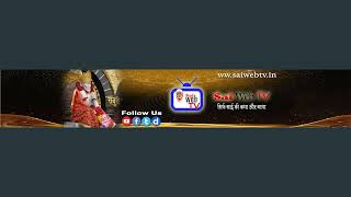 Sai Bhajan Sandhya || LIVE from Patia Sai Temple, Patia, Bhubaneswar || Sai Web TV