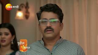 Appi Amchi Collector | Ep - 816 | Preview | Feb 10 2025 | Zee Marathi