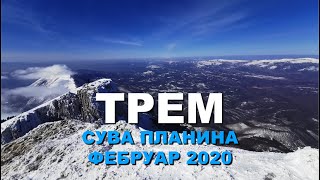 TREM 2020 - Zimski uspon na Trem (The Winter Ascent to Trem 2020)