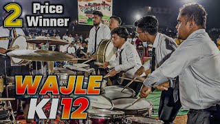 Wajle Ki Bara | 2 Prize winner | Rashtriya #brassband balkum thane