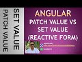 26. angular setvalue vs patchvalue