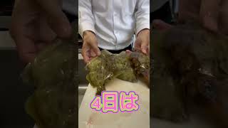 魚の捌き方〜カワハギ編〜