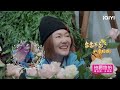 【ep5】 林彦俊 小鬼 演双簧欲当替补新郎 小s 宋佳 欧阳娜娜飙泪送祝福 小姐姐的花店 ep5 miss sister s flower shop iqiyi综艺