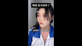 #奥运剧有戏  哈哈哈 他今天冲我笑了（干脆面真好吃）