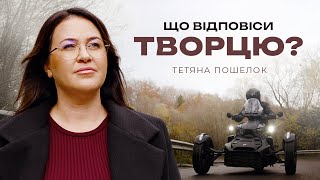 God gave you life - Tetyana Poshelok (Official video 2025)