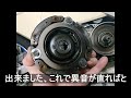 スーパーカブ１１０（ja07 の異音対策でクラッチダンパーラバーの交換をしたらフィルターがやばかった・・・