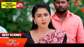 Kothaga Rekkalochenna - Best Scenes | 19 Dec 2024 | Gemini TV