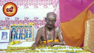 திருமந்திரம் - 8 ஆம் தந்திரம் (நின்மல அவத்தை - பாடல் - 33 முதல் முப்பதம் பாடல் - 1 வரை)