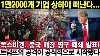 12월 13일 LIVE  친절한 해설로 풀어보는 국가 군사 비밀과 대한민국의 힘!  친절한 한국인이 들려주는 국가 군사 비밀, 위대한 대한민국의 군사 소식 뉴스튜브!