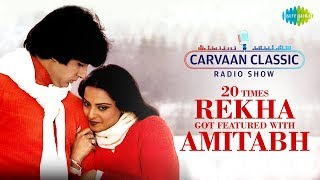 Carvaan Classic Radio Show | 20 Times Rekha Got Featured With Amitabh Bachchan | Dekha Ek Khwab