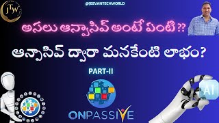 #onpassive  IIఅసలు ఆన్పాసివ్ అంటే ఏంటి II పార్ట్-II ఆన్పాసివ్ ద్వారా మనకేంటి లాభంII@Jeevantechworld